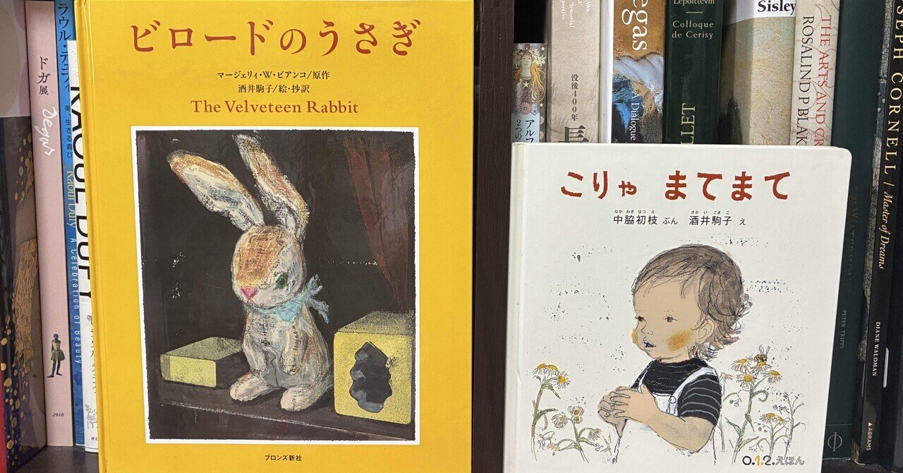 【中古】 ポケットの中の赤ちゃん/講談社/宇野和子 ポケットの中の赤ちゃん (講談社青い鳥文庫 9-1) | 宇野 和子