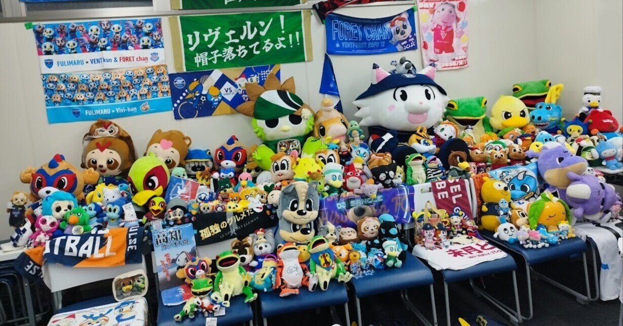 Jリーグマスコットのことばかり考えるブログ」10周年によせて｜J