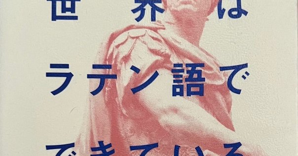【中古】 なぜ私は生きているか Ｊ・Ｌ・フロマートカ自伝/新教出版社/ヨセップ・Ｌ．フロマトカ なぜ私は生きているか | J.L. フロマートカ, 優, 佐藤 |本
