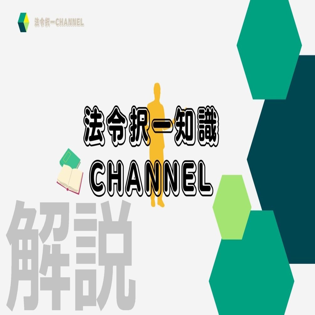 LEC 行政書士試験 科目別答練 民法/商法・会社法/行政法など 【計6回分】 2023年合格目標 045M4D LEC 行政書士試験 科目別答練 民法/商法・会社法/行政法など