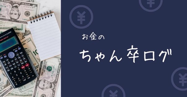 向井ゆき　お金のエネルギー講座 お金ともっと仲良くなる100日プログラム「FEMONEY」 | ゆるあま