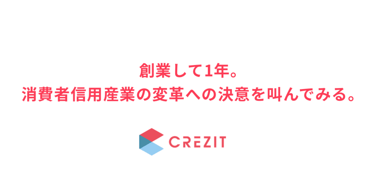 スクリーンショット_2020-03-06_20.29.59