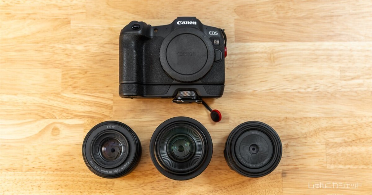 早い者勝ち】Canon EOS R8 レンズ、周辺機器セット