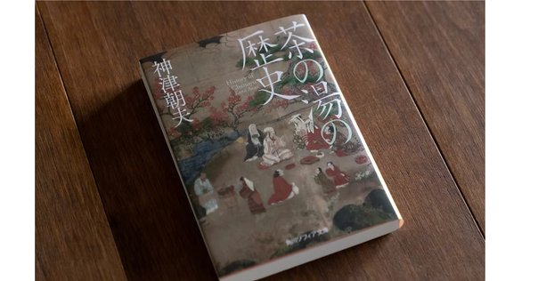 「東洋」の変貌 近代日本の美術史像とペルシア／ザヘラ・モハッラミプール(著者) Amazon.co.jp: 「東洋」の変貌―近代日本の美術史像とペルシア