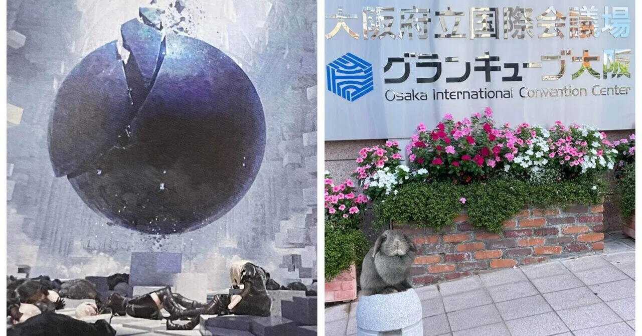 NieR:Orchestra Concert re:12024 [ the end of data ]大阪公演2日目