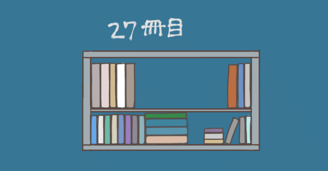 噛み合わん会話の過去につき 噛みあわない会話と、ある過去について (講談社文庫 つ 28-21