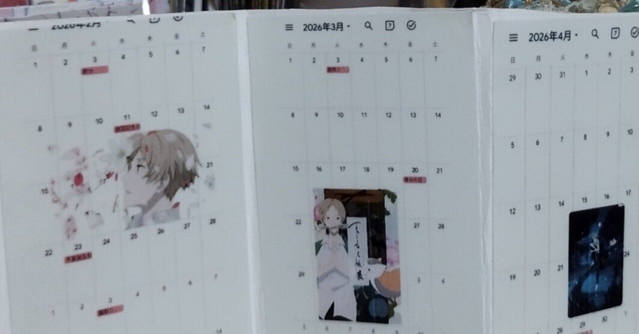夏目友人帳 漆 ポスター / カレンダー 15枚セット 61URKMPBwWL._AC_UL210_SR210,
