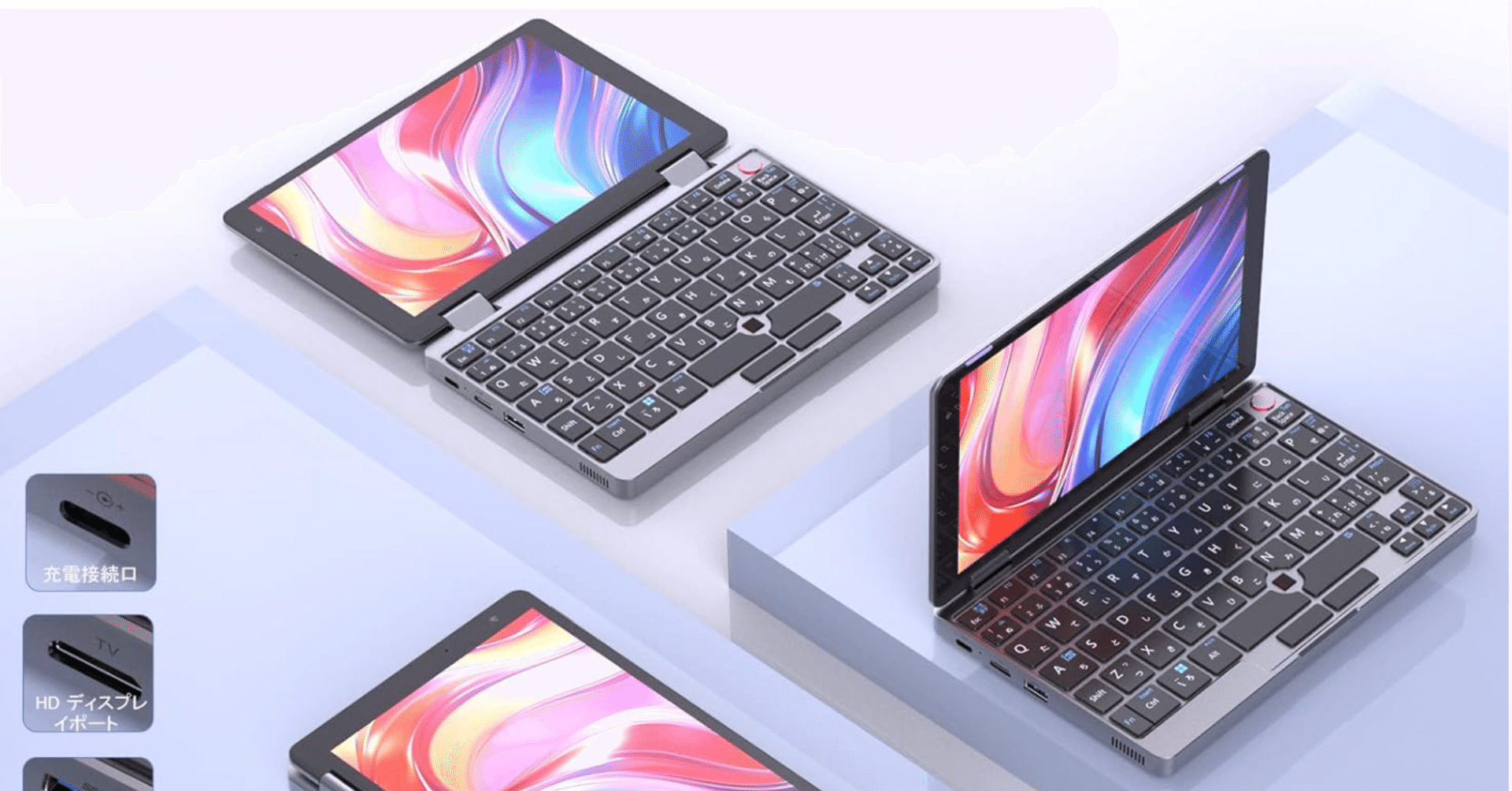 Alder Lake N100を搭載の8インチ UMPC、スペック違いの実機の使用感