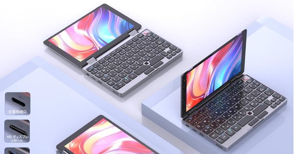 Chuwi Minibook X N100 ゲット｜葉月 陽