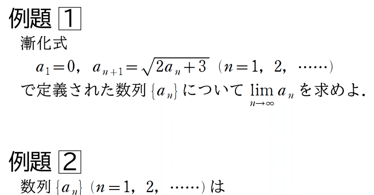 【無限級数の解法研究】【式と曲線の解法研究】【論証問題の解法研究】レア3冊セット 無限級数の解法研究】【式と曲線の解法研究】【論証問題の解法研究】