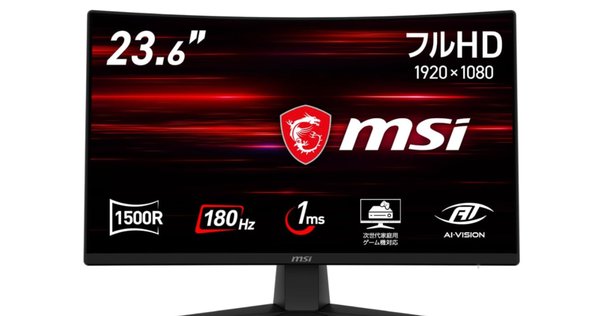 【180Hz最新版】MSI 湾曲ゲーミングモニター MAG 342CQR E2 600.png