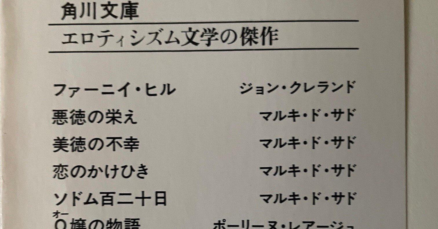 文学・小説 070206 秦吉了 (@saruka197901) / X