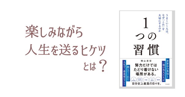積極的に生きる　田中真澄の人生論　人生100歳時代の生き方　田中真澄 田中真澄の人生講座CD 積極的に生きる - メルカリ