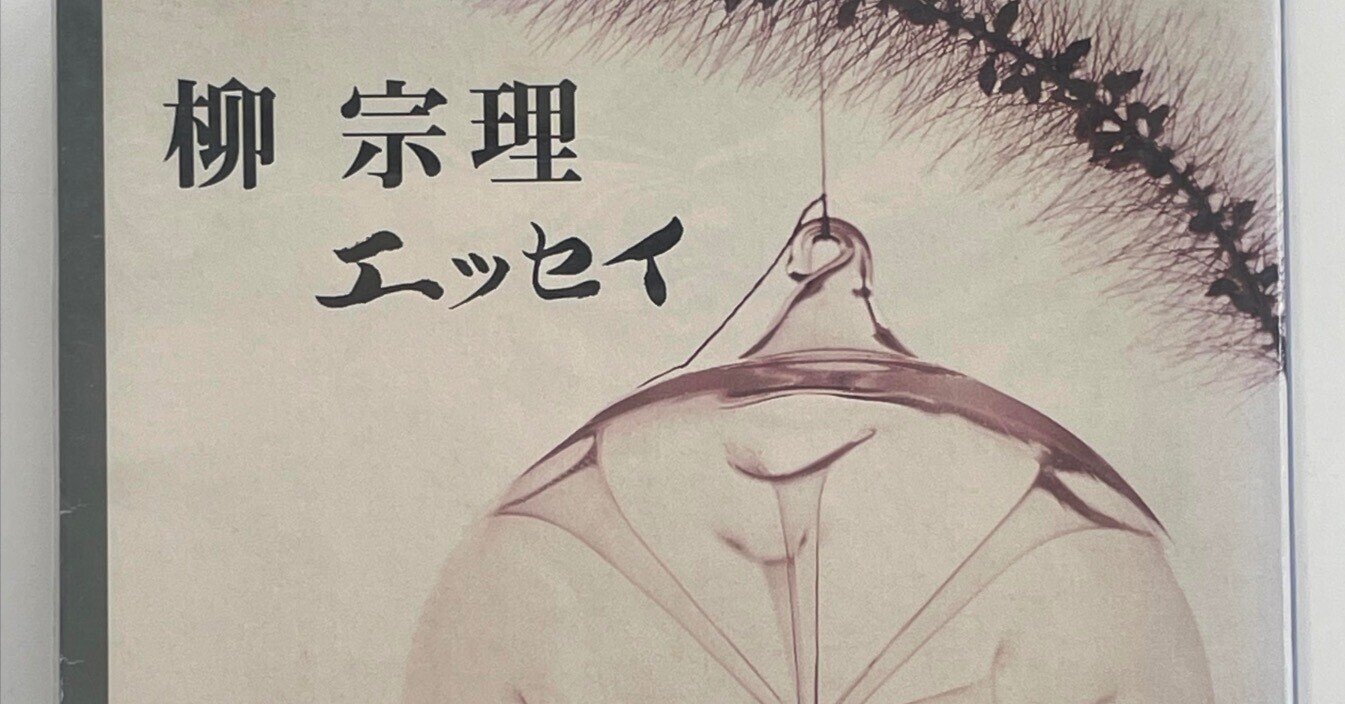 デザイン曼荼羅50 keywords 黒川 雅之 (著) アート・デザイン