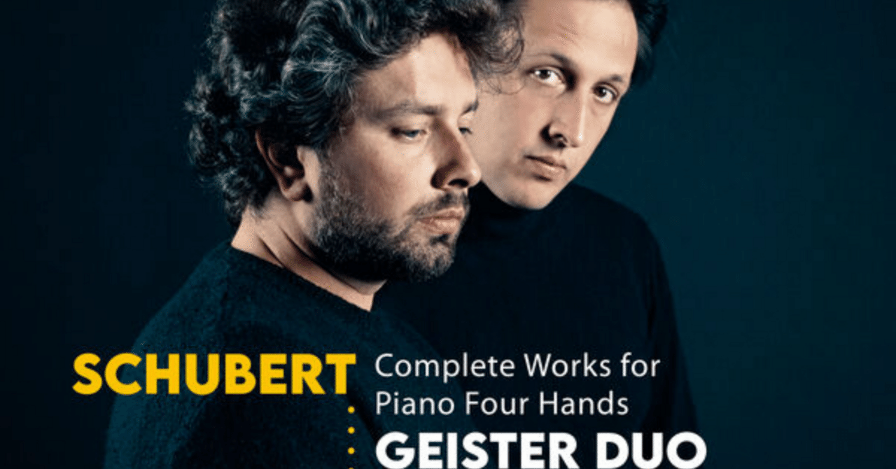 SCHUBERT/4手ピアノ作品集 第2巻 Franz Schubert: Works for Piano 4 Hands Vol. II - デュオ・クロム