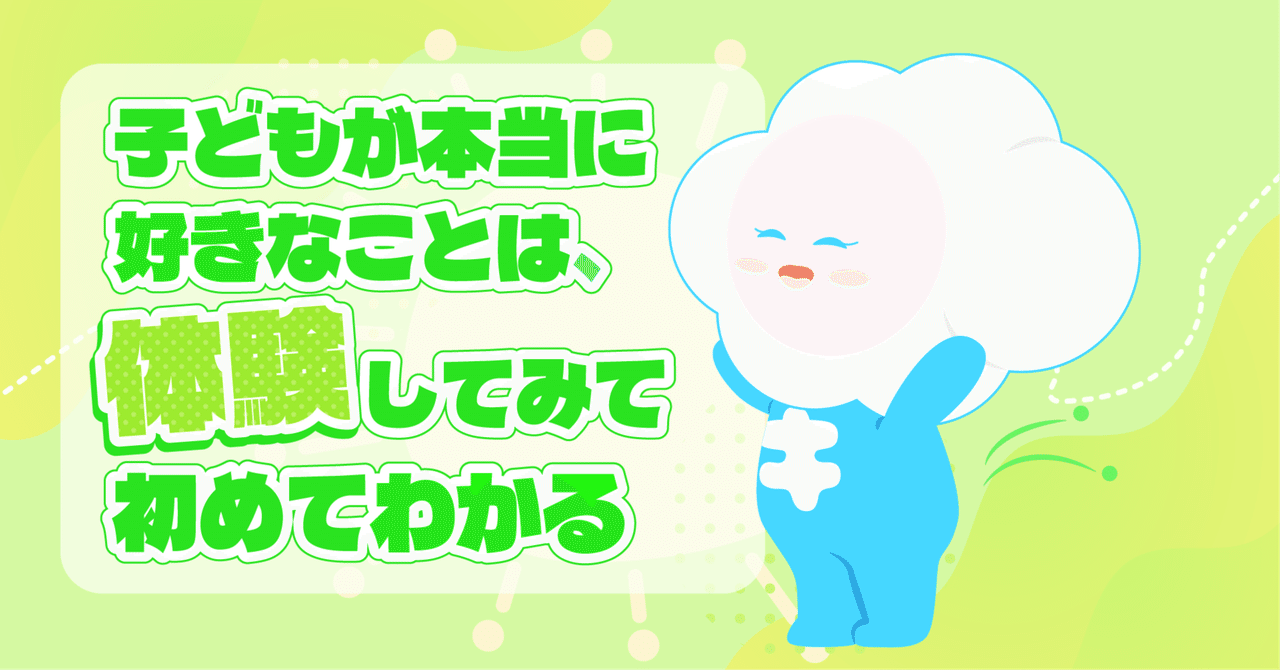 blog title image