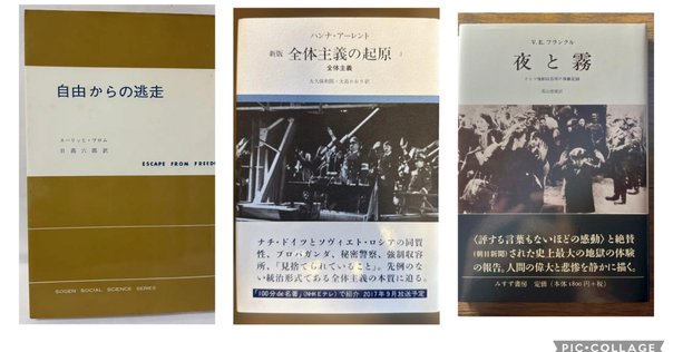 ハンナ・アーレント『全体主義の起原 1 反ユダヤ主義』（みすず