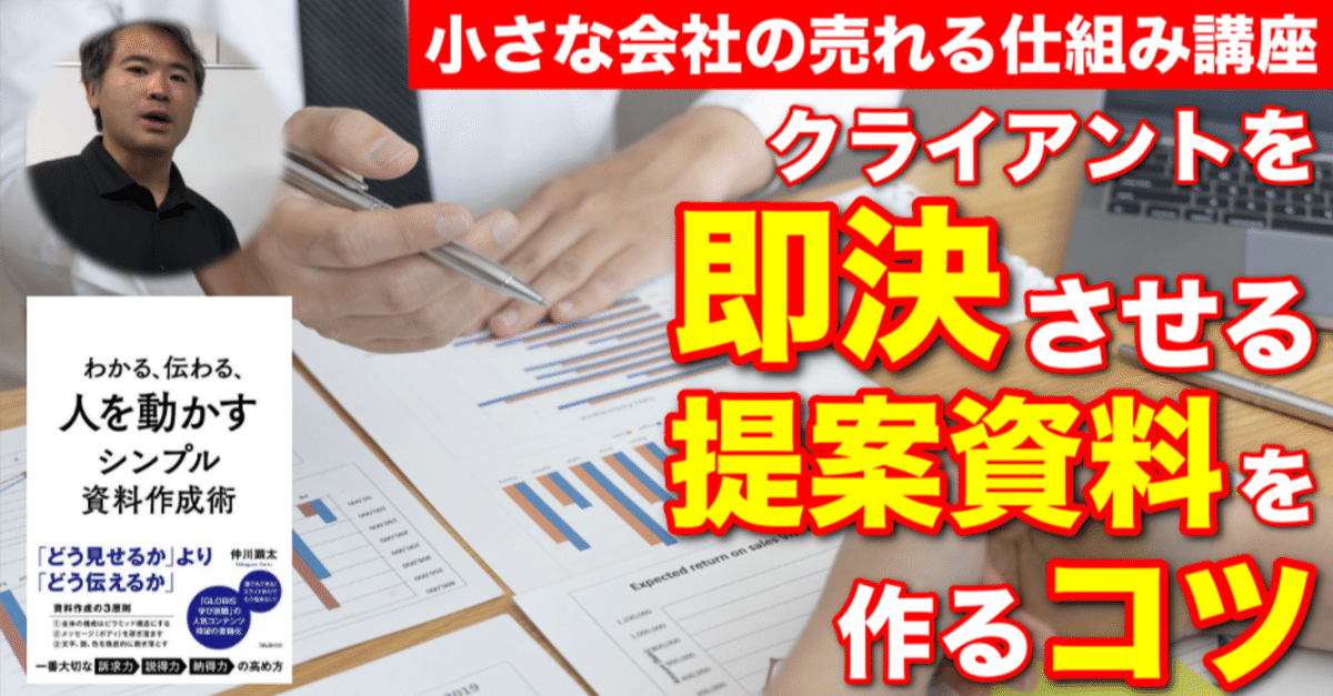 【中古】 どの職場でもすぐに役立つ改善提案のアイデア/書苑新社/日本提案活動協会 小さな会社の提案資料】即決してもらいたい人は見て
