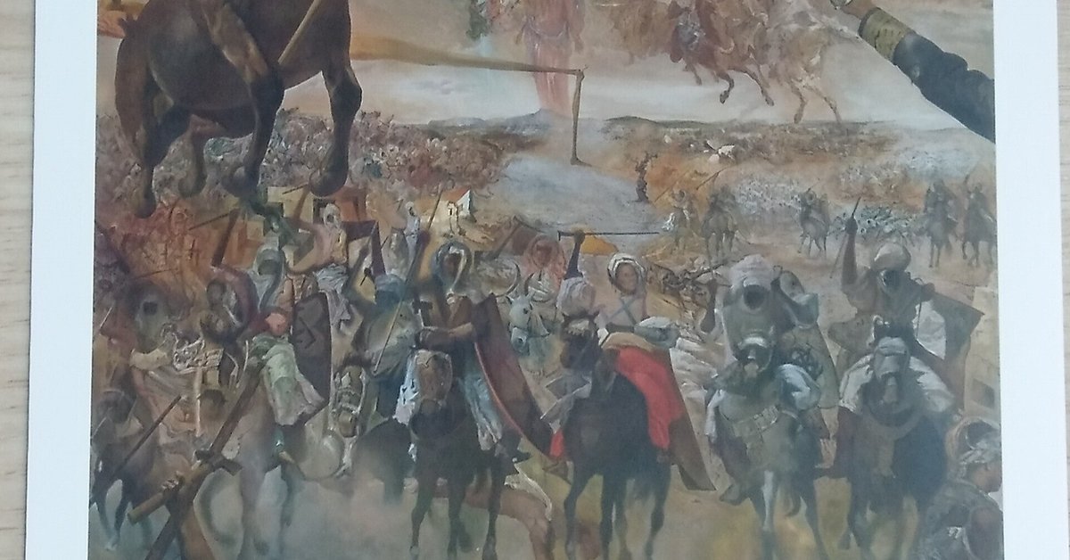 サルバドール・ダリ様2本 諸橋近代美術館、マイ絵葉書コレクションより。サルバドール