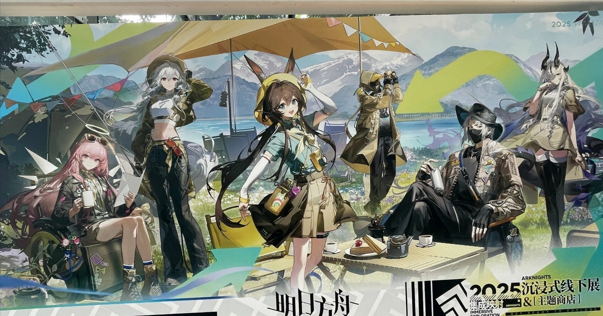 アークナイツ弾丸旅行】統合戦略オフイベ参加レポ＆チケット購入諸々｜El