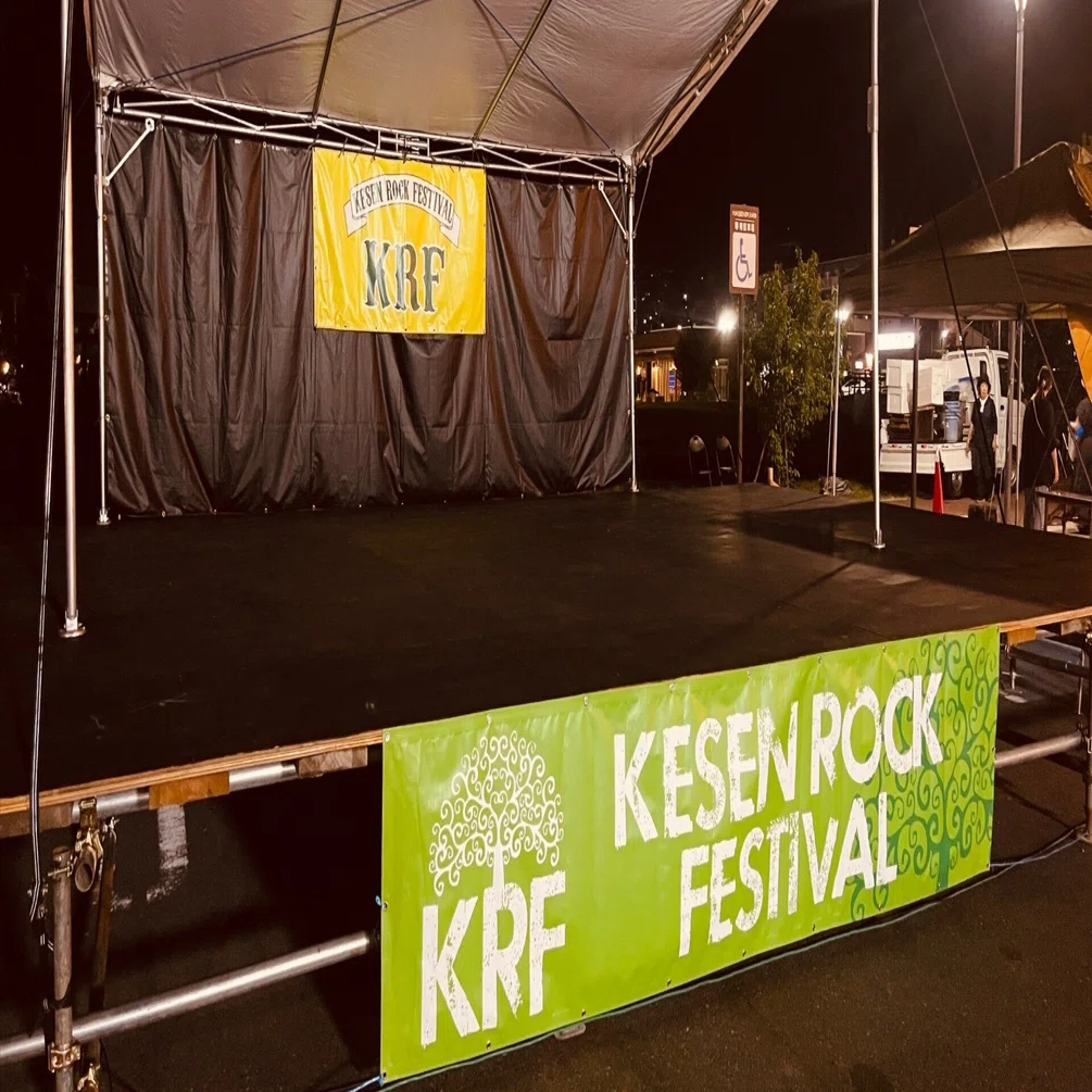 KESEN ROCK FESTIVAL 