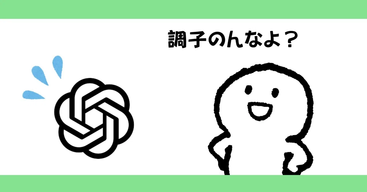Dialogue with Chappy (7) The Person Inside Awakens!? (Part 2)｜よねリーナ