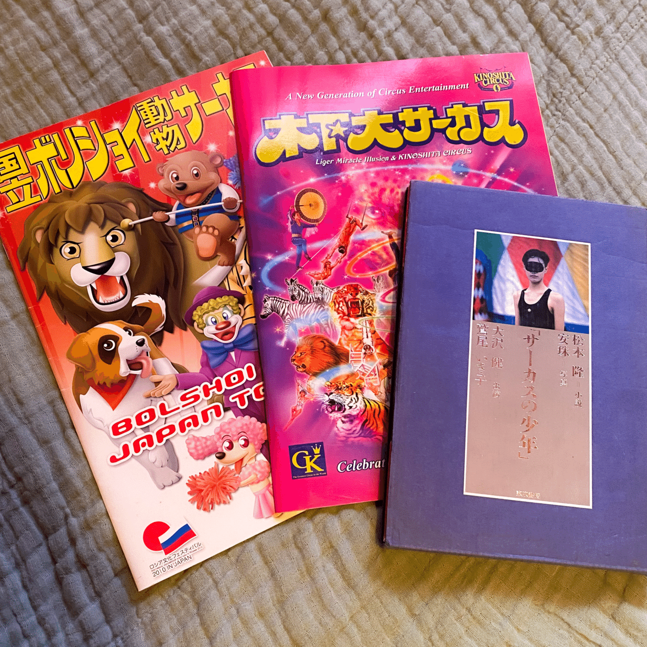 サーカス｜runa.h