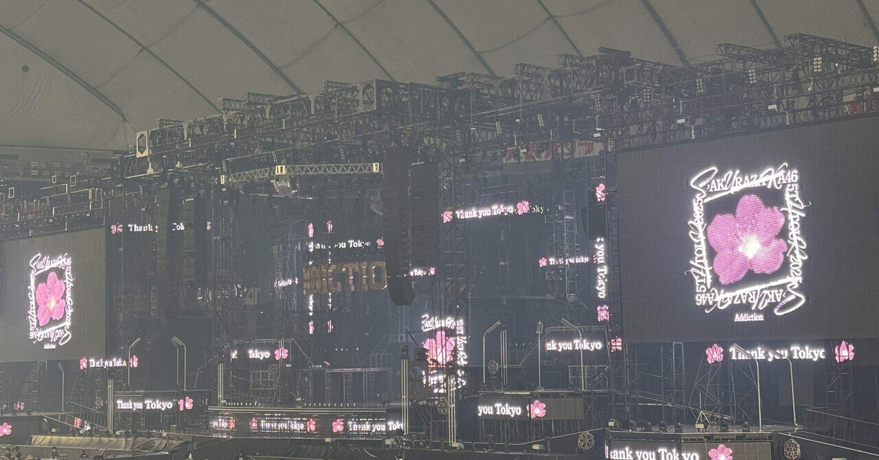 櫻坂46】※長文注意※｢5th TOUR 2025 
