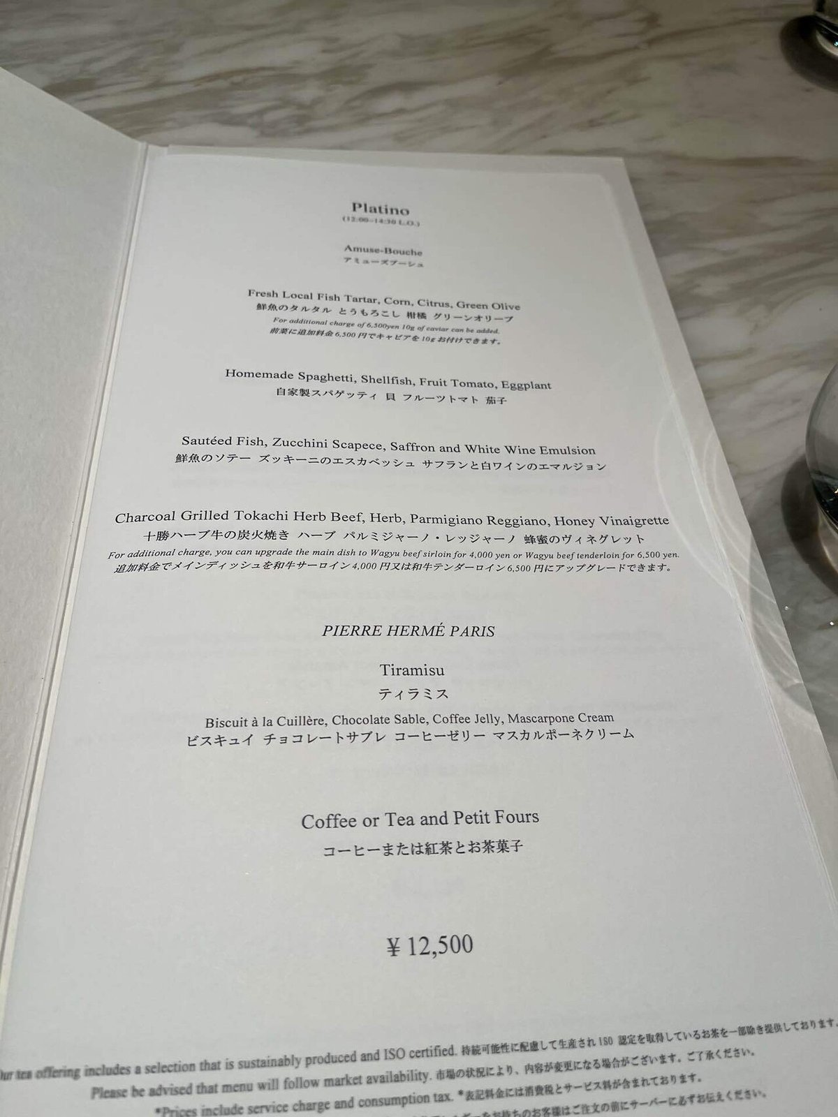 Lunch on a sweltering day @ The Ritz-Carlton, Kyoto｜UB【Netflix & カフェ】