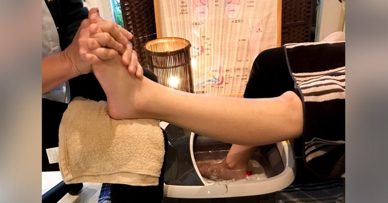 そこの疲れが溜まっているアナタ 寝落ち しに来ませんか 足つぼ三銃士 Note そこの疲れが溜まっているアナタ 寝落ち しに来ませんか 足つぼ三銃士 Note
