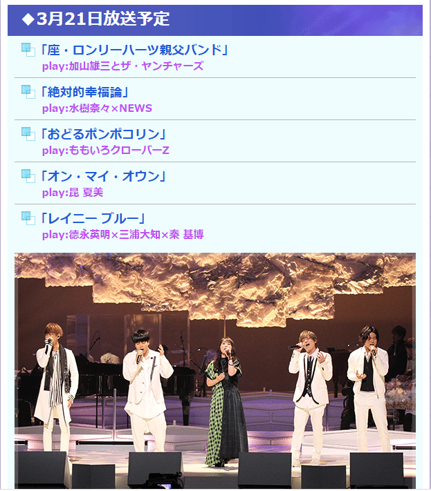 とめどなく溢れる子どもの 欲望 水樹奈々 絶対的幸福論 かみなりひめ Note