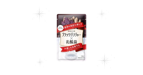 【新品未使用】特価キロロス　ダイエット　サプリ　脂肪燃焼 perform-milim_triax