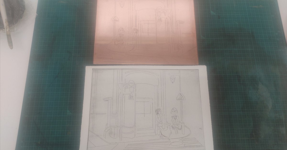 フィンランドの銅版画 ネザーランドドワーフの墓