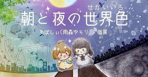 WH賞ライザフィギュア(WH賞カラーver.) タイトーくじ｜商品詳細