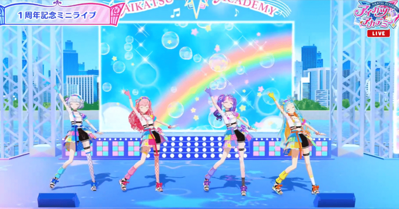 愛活@プロフ必見 アイカツアカデミー！ 1周年で思うこと｜mamechiyo9