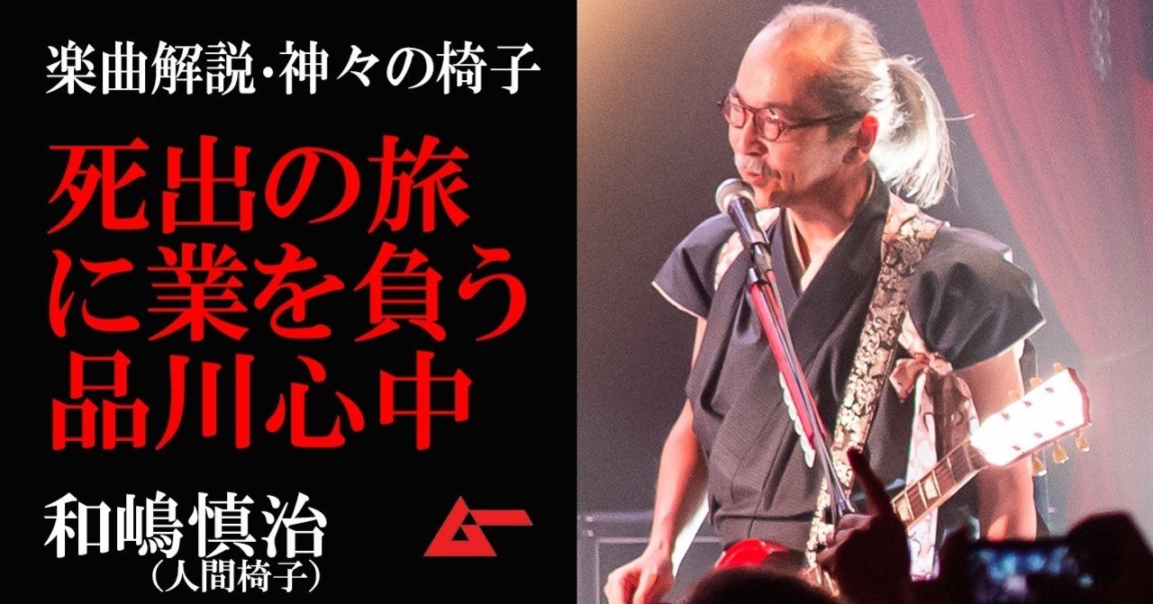和嶋慎治 の新着タグ記事一覧 Note つくる つながる とどける 和嶋慎治 の新着タグ記事一覧 Note つくる つながる とどける