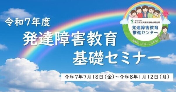 研究業績一覧 】LITALICO研究所（最終更新日：2024年11月11日