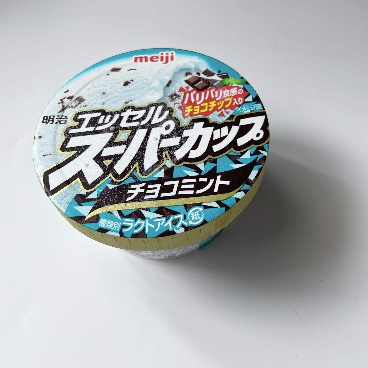 junpemiページ♡アイス気球- ̗̀ ☺︎ ̖́-チョコミント♡羊毛フェルト チョコミントは夏の暑さに負けそうな私を救う｜じゃすこ