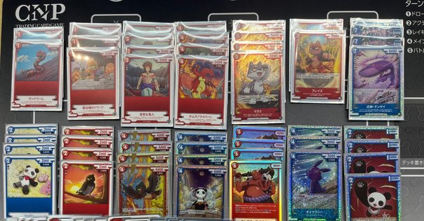 アニマルカードゲーム　ノーマル仕様4コン　acg アニマルカードゲーム ノーマル仕様4コン acg