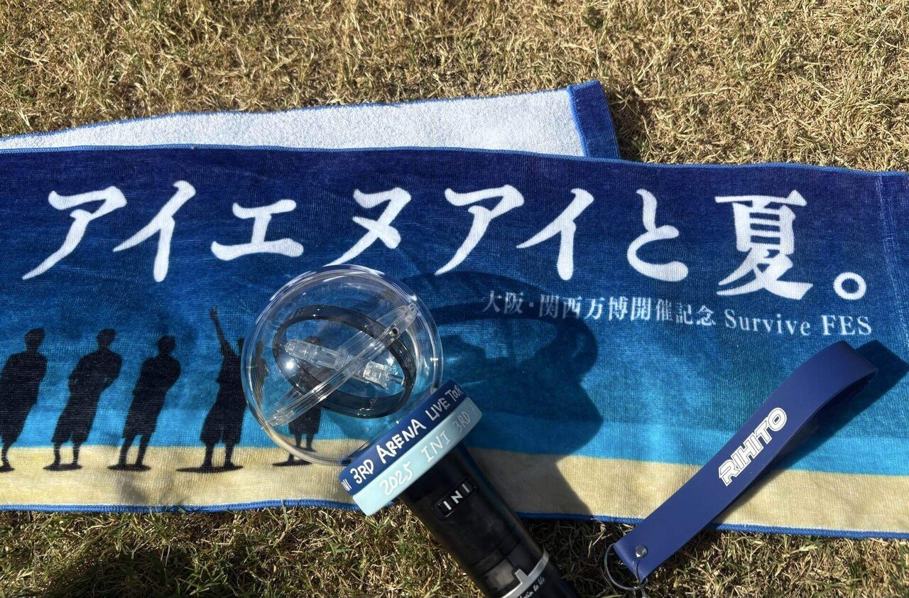 夏到来、Survive FES！！！｜tomo