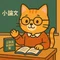 テルの相談室【地方公務員試験対策】