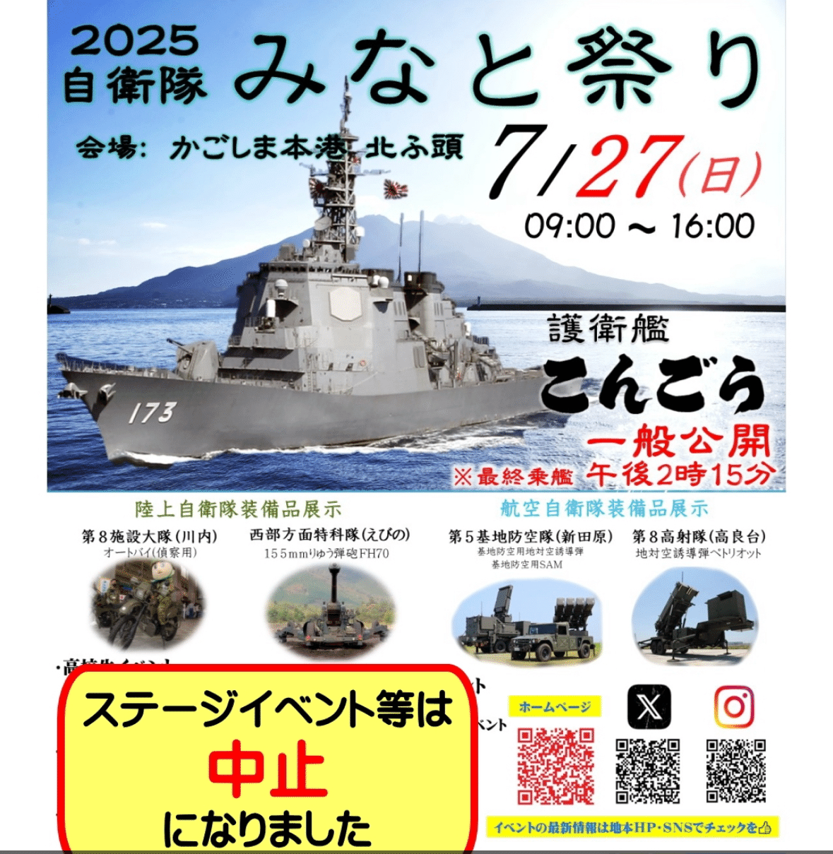 確認用　艦船製作ご依頼ページ Ship Model-Diorama ] 1:700 IJN Torpedo Cruiser Kitakami [Model