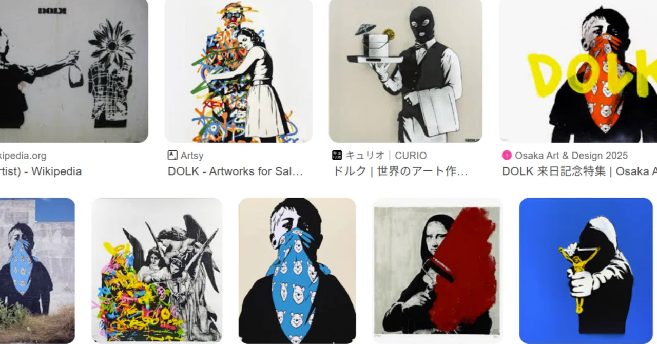 DOLK シルクスクリーン ドルク - CHIEF | Zooicide Things Old Good 