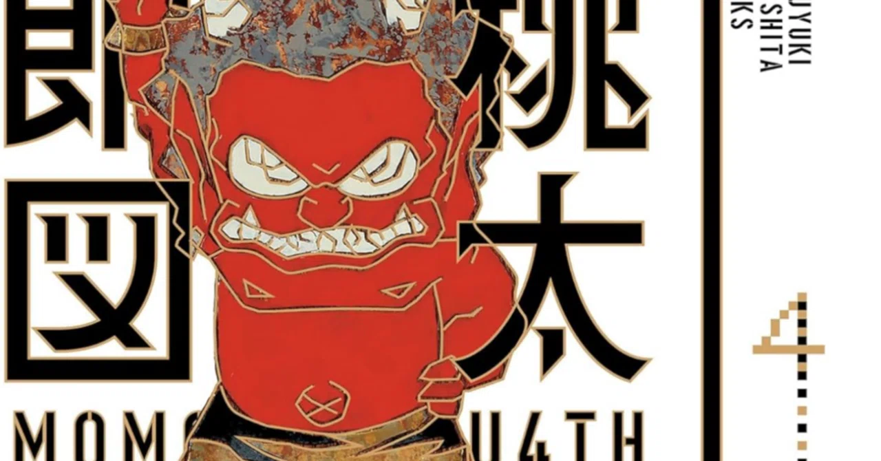 瀧下和之】「桃太郎図」シリーズ、木版画／エッチング／アクアチント