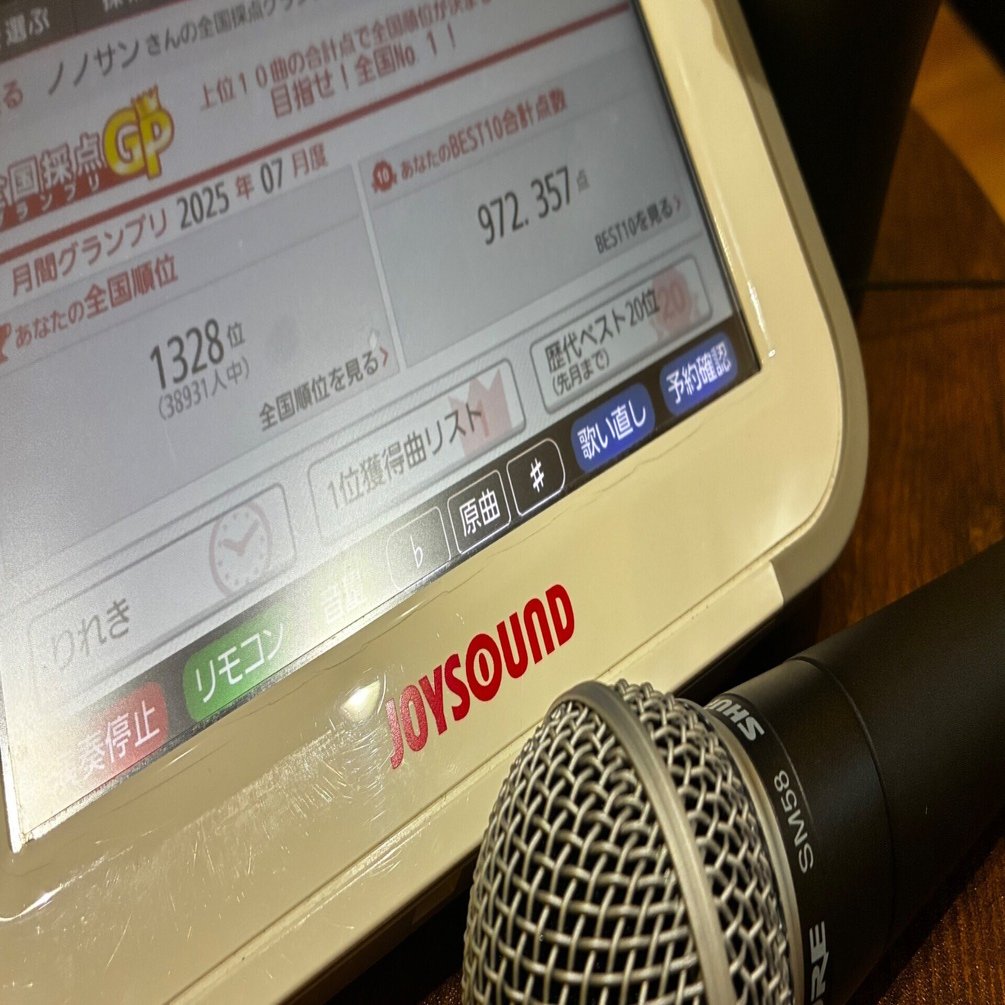 カラオケ成長記録】高音の壁にぶつかって見えた「限界」と「突破口