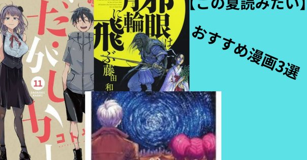 ♥️オール読み切り♥️1冊完結漫画 まとめ売り❣️ ♥️オール読み切り♥️1冊完結漫画 まとめ売り❣️ 漫画