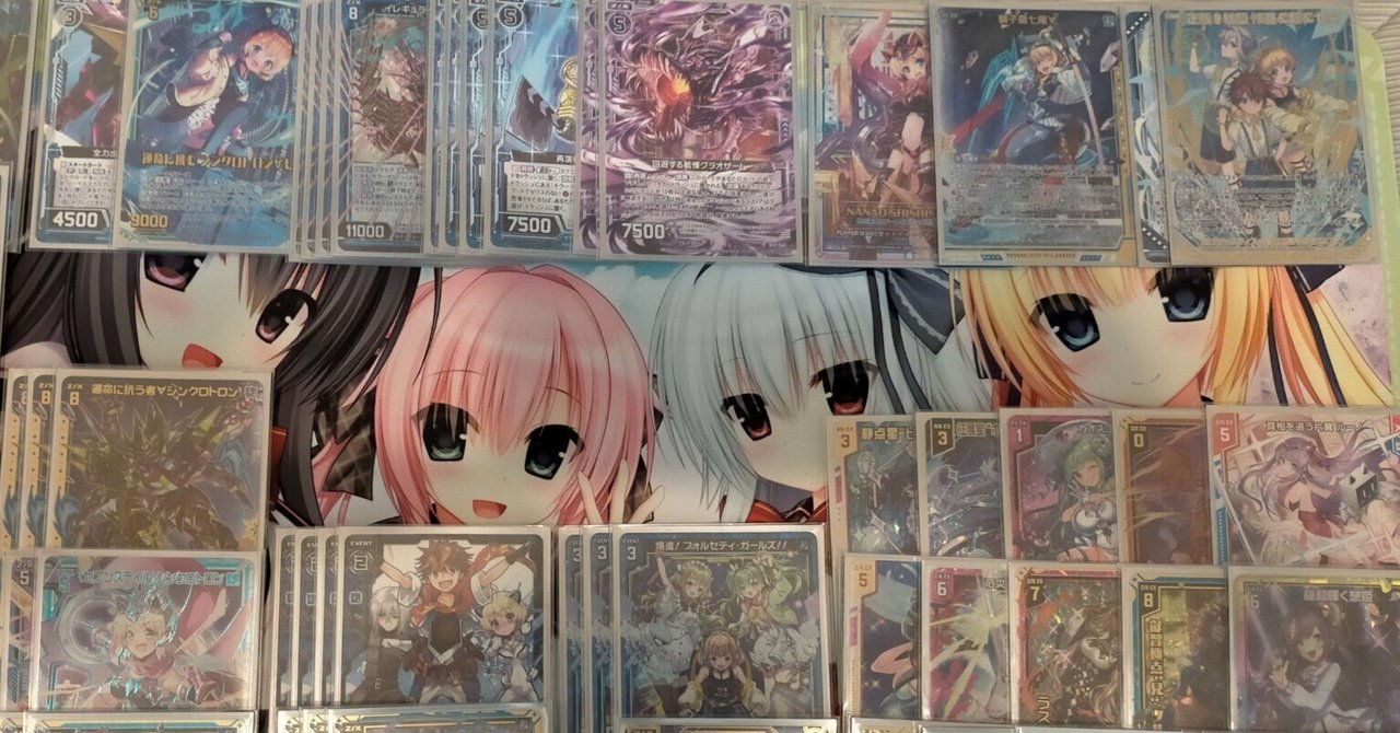 Z/X】第12回タングステン杯抄｜EveGokuraku