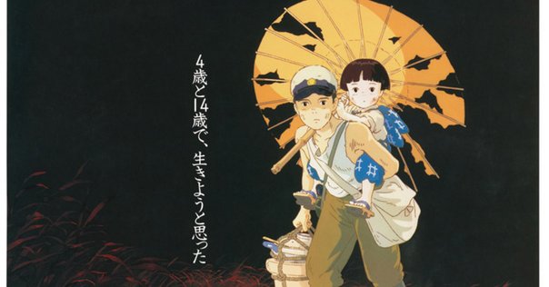 ☘️☘️野のなななのか　大林宣彦監督作品♥ Amazon.co.jp: 野のなななのか [DVD] : 品川徹, 常盤貴子, 村田