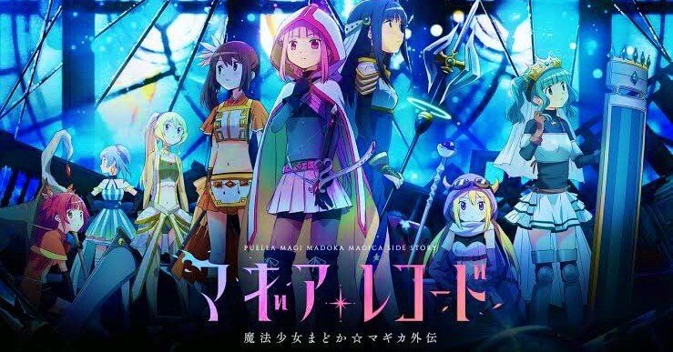 大人気！ スマパチ「マギレコ」の6つの必勝法を教えます。｜【唯一