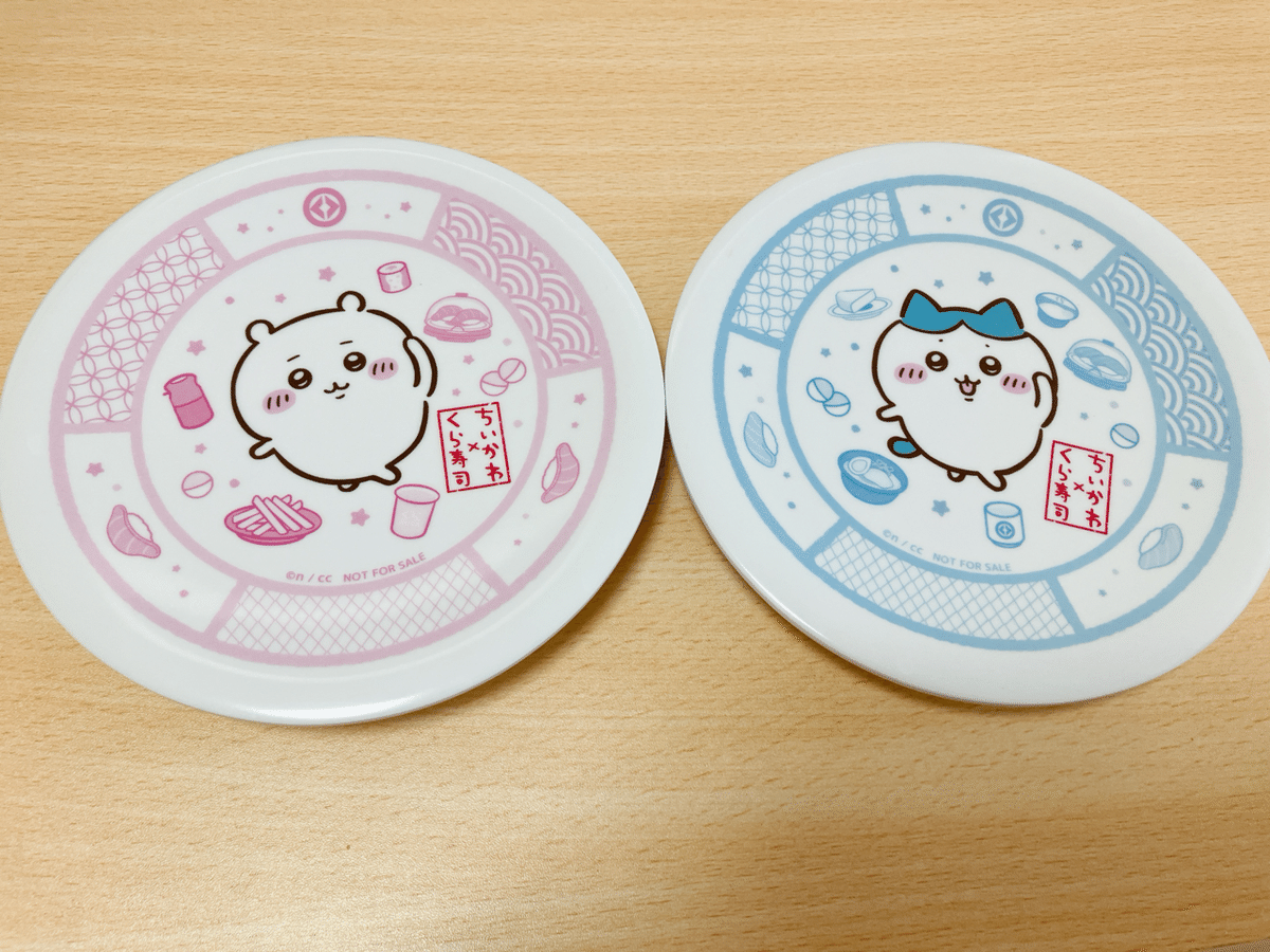 推し活】くら寿司ちいかわコラボ行って来た！｜はわわ